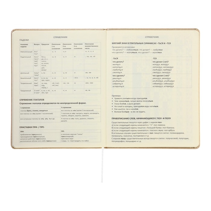 Дневник универсальный для 1-11 класса Bow, твёрдая обложка, искусственная кожа, тиснение фольгой, ляссе, 80 г/м2