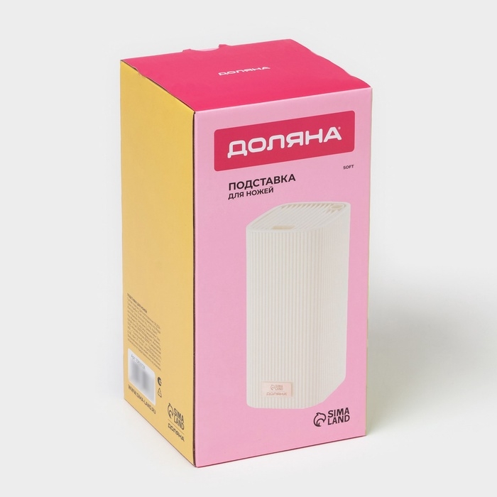 Подставка для ножей Доляна «Loft», 11×11×22 см, пластик, бежевый Подставка для ножей Доляна «Loft», 11×11×22 см, пластик, бежевый