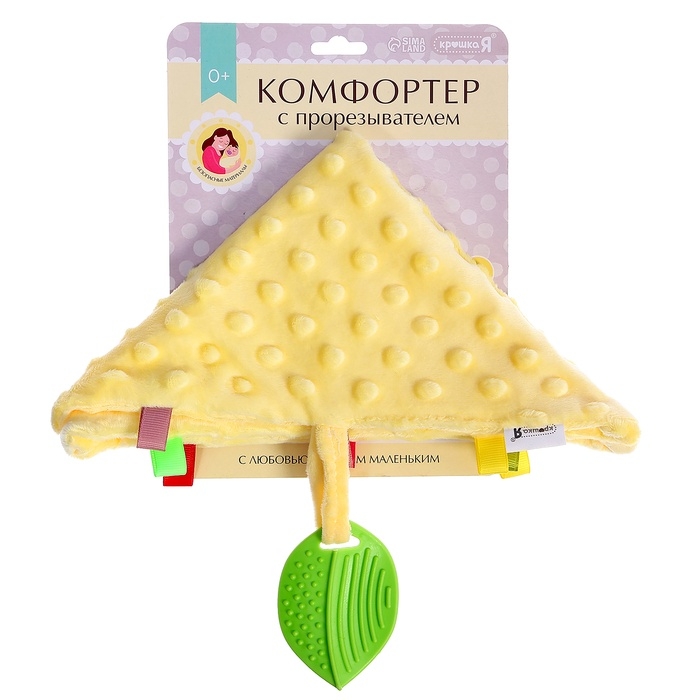 Мягкая игрушка - комфортер с прорезывателем, жёлтый Мягкая игрушка - комфортер с прорезывателем, жёлтый