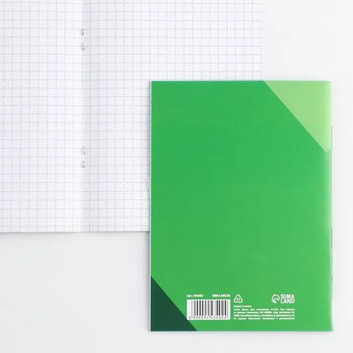 Блокнот &laquo;Казань&raquo;, 12 листов, А6