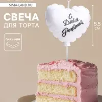 Свеча в торт &laquo;Воздушный шарик. Сердечко&raquo;, 5.5 см жемчужный