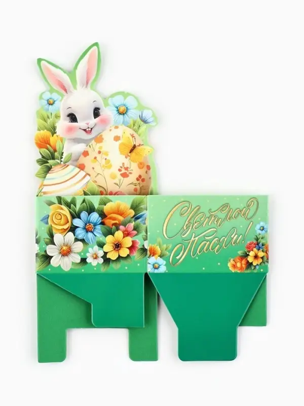 Подставка для пасхальных яиц &laquo;Светлой Пасхи&raquo;, 4.5&times;4&times;3 см