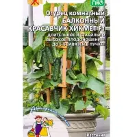 Семена Огурец &laquo;Красавчик Хикмет&raquo;, F1, для балконов и подоконников, 6 шт., &laquo;Уральский Дачник&raquo;