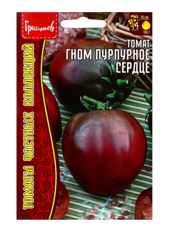 Семена Томат Гном Пурпурное Сердце (Dwarf Purple Heart) 10шт.  12.29 г.