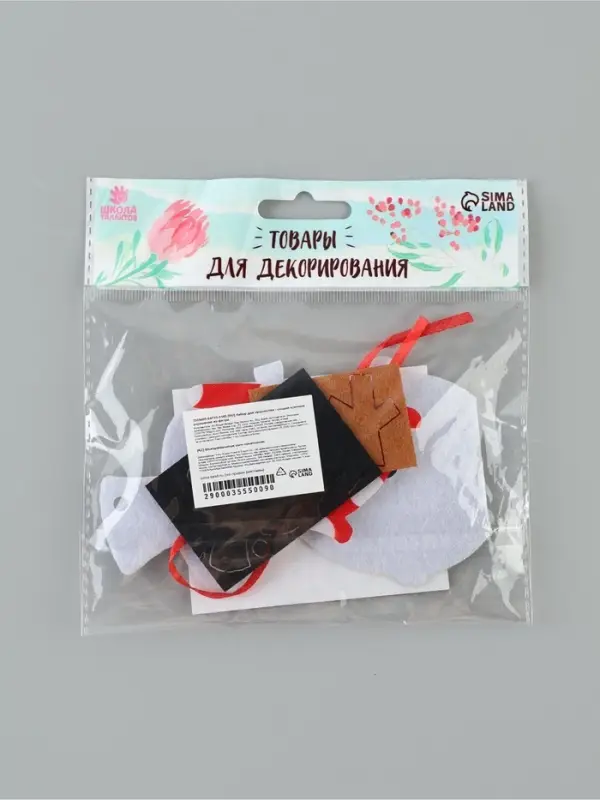 Ёлочная игрушка из фетра &laquo;Снеговик с ёлочками&raquo;, набор для творчества, своими руками