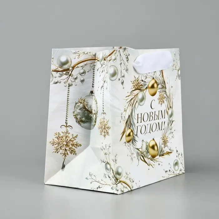 Пакет подарочный новогодний ламинированный квадратный «С Новым годом», 14 х 14 х 9 см Пакет подарочный новогодний ламинированный квадратный «С Новым годом», 14 х 14 х 9 см