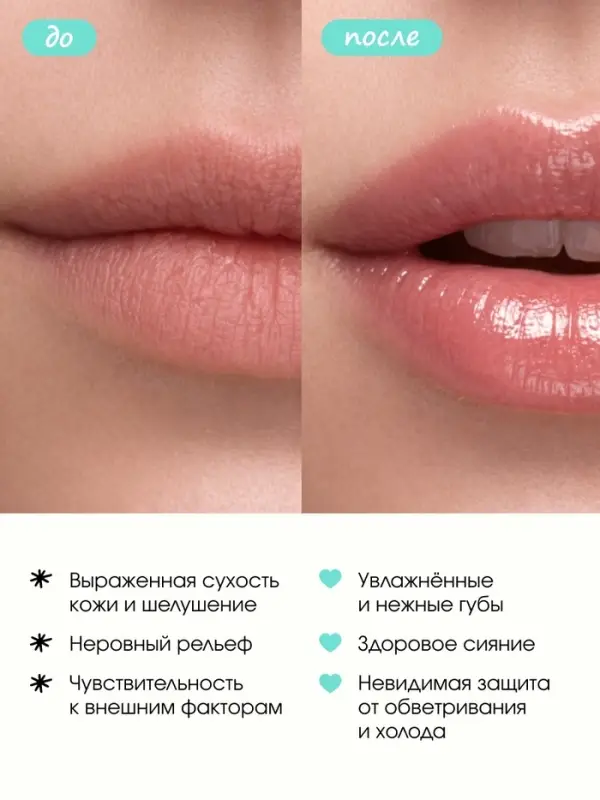 Бальзам для губ с вазелином, аромат: персик, 3.8 г, PICO MICO