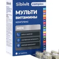 Мультивитаминный комплекс Sibivit, для мужчин, 30 таблеток по 1.3 г