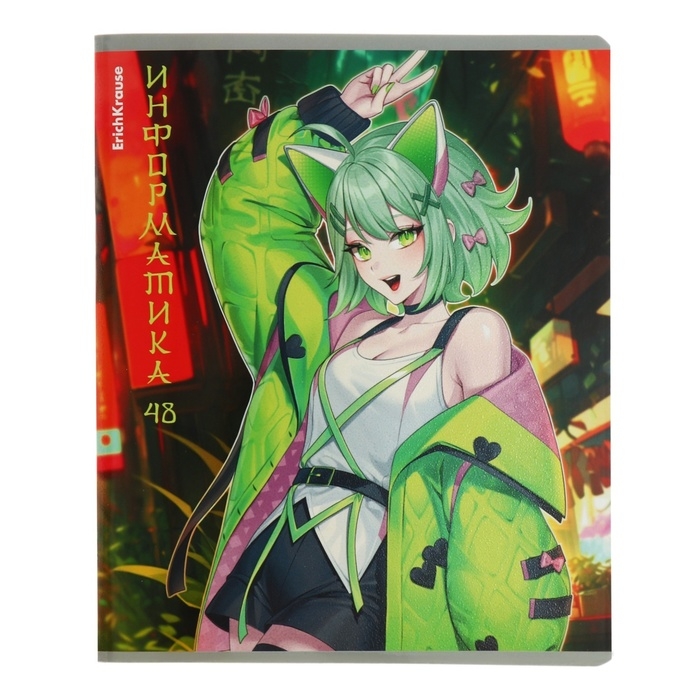 Тетрадь предметная ИНФОРМАТИКА, 48 листов в клетку, ErichKrause Manga, обложка мелованный картон, твин-лак, блок офсет 100% белизна, инфо-блок