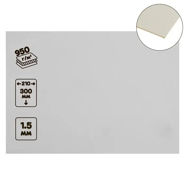 Картон переплётный (обложечный) 1.5 мм, 21 х 30 см, 950 г/м2, белый Картон переплётный (обложечный) 1.5 мм, 21 х 30 см, 950 г/м2, белый