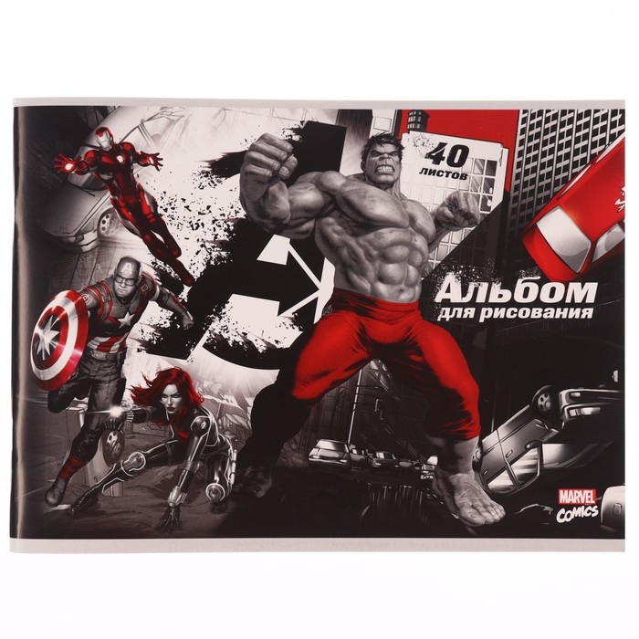 Альбом для рисования на скрепке, А4, 40 листов, Мстители Альбом для рисования на скрепке, А4, 40 листов, Мстители