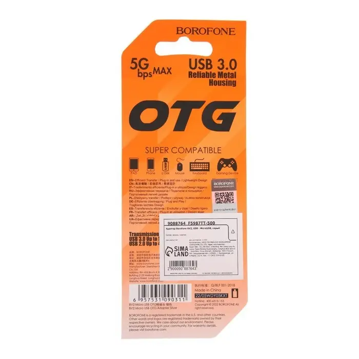Адаптер Borofone BV2, USB - MicroUSB, серебристый Адаптер Borofone BV2, USB - MicroUSB, серебристый