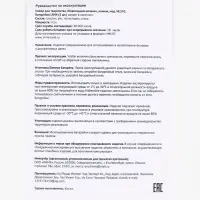 Набор для творчества, новогодний ночник «Лошадка»
