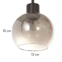 Люстра &laquo;Модерн&raquo; 3&times;40 Вт Е27 черный