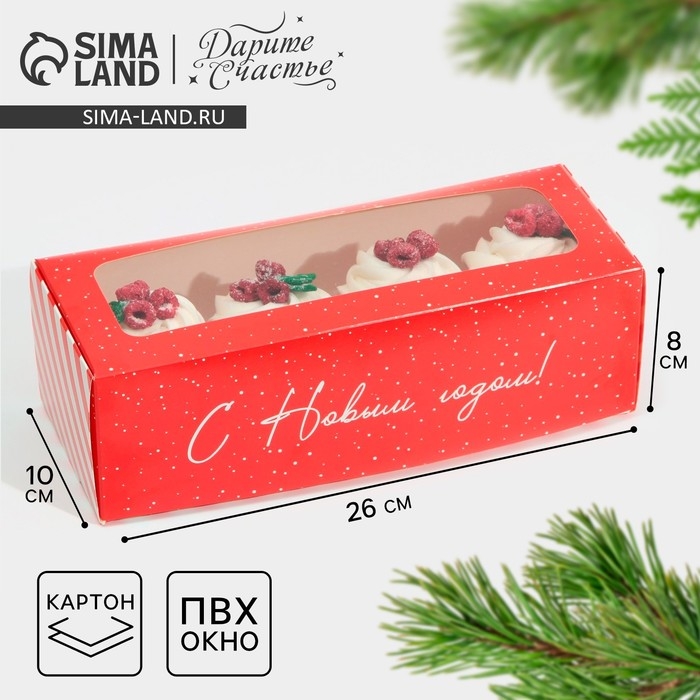 Коробка для кондитерских изделий с окном «С Новым годом!», 26 х 10 х 8 см, Новый год Коробка для кондитерских изделий с окном «С Новым годом!», 26 х 10 х 8 см, Новый год