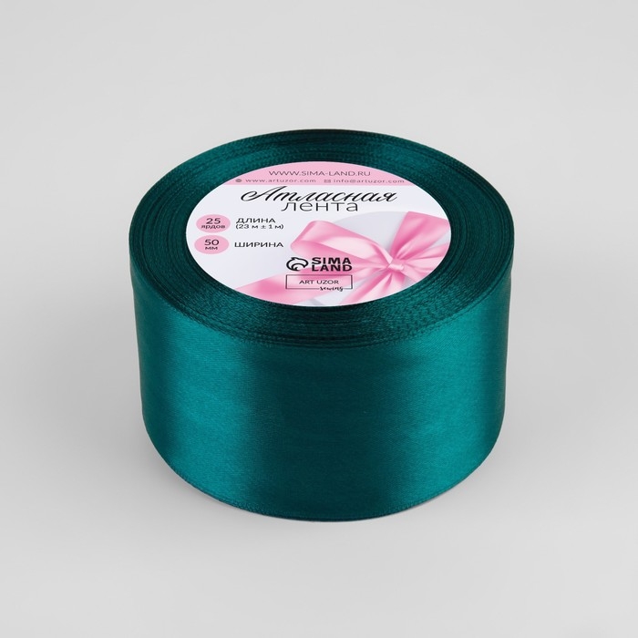 Лента атласная, 50 мм &times; 23 &plusmn; 1 м, цвет мурена №62