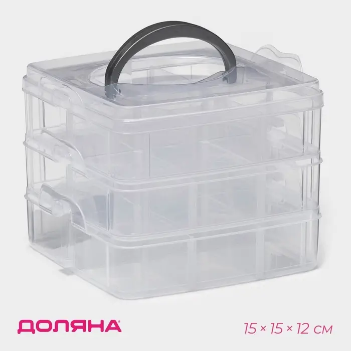 Органайзер для мелочей Доляна, пластик, 3 яруса, 18 ячеек, 15&times;15&times;12 см, МИКС