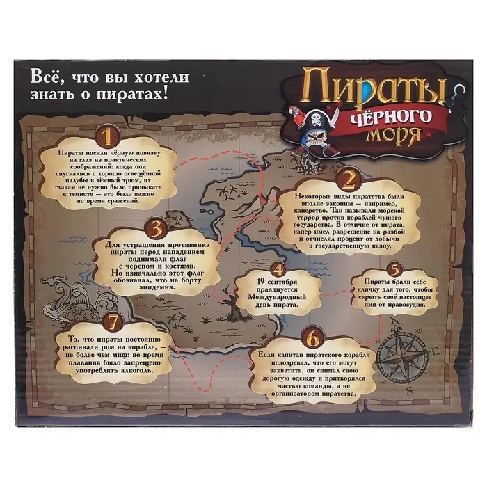 Пиратский корабль WOOW TOYS &laquo;Пираты черного моря&raquo;, инерционный, МИКС