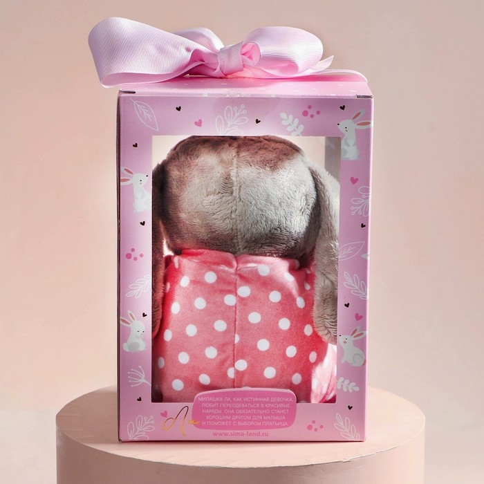 Мягкая игрушка «Зайка Ла-Пу-Ля в камбинизоне с короной», цвет серый, 20см Мягкая игрушка «Зайка Ла-Пу-Ля в камбинизоне с короной», цвет серый, 20см