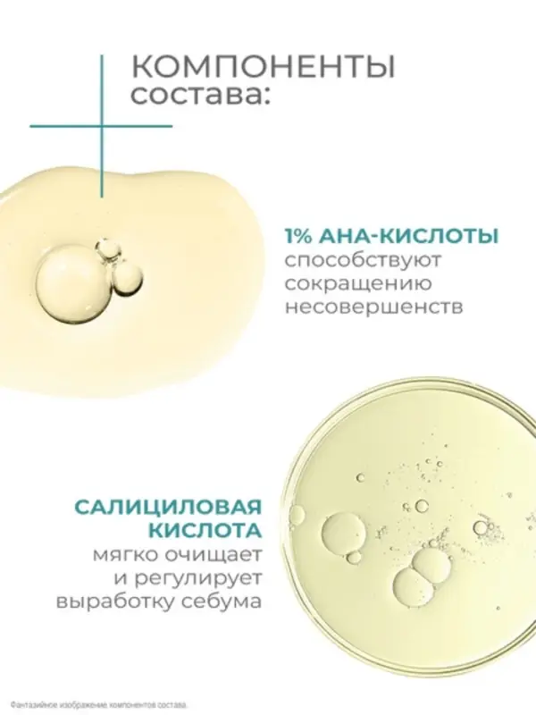 Гель для душа и умывания "Дав" для проблемной кожи, 280 мл