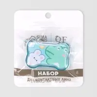 Набор для контактных линз, в футляре с зеркалом, 4 предмета, цвет МИКС