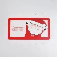 Коробка для кондитерских изделий с PVC крышкой «Счастливого Нового года!», 10.5 х 21 х 3 см