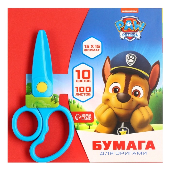 Бумага цветная для оригами, 15х15 см, 100 листов, 10 цветов, немелованная, двусторонняя, в пакете, 80 г/м&sup2;, Щенячий патруль