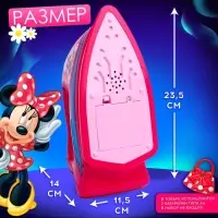 Утюг детский &laquo;Минни Маус&raquo;, звук, свет