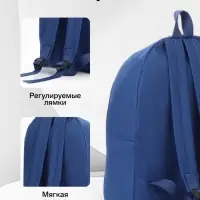 Рюкзак школьный на молнии, с карманом, размер 27&times;11&times;37 см, синий