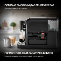 Кофемашина HAM-4001 1350Вт черный