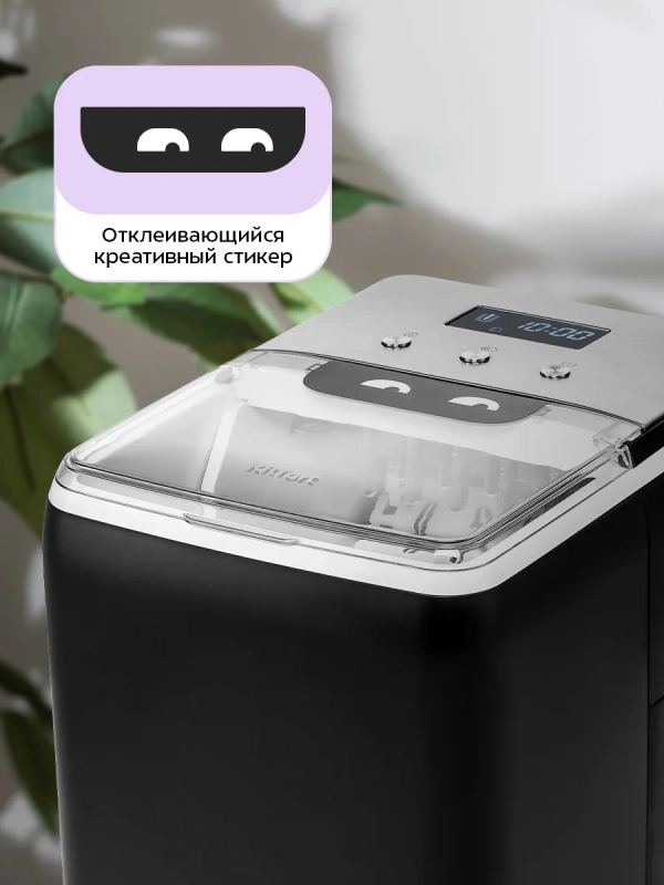 Льдогенератор КТ-1819 - 150 Вт - 2.6 л Льдогенератор КТ-1819 - 150 Вт - 2.6 л