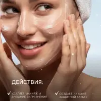 Новогодняя пенка для умывания Sadoer, клубника, 120 мл Новогодняя пенка для умывания Sadoer, клубника, 120 мл