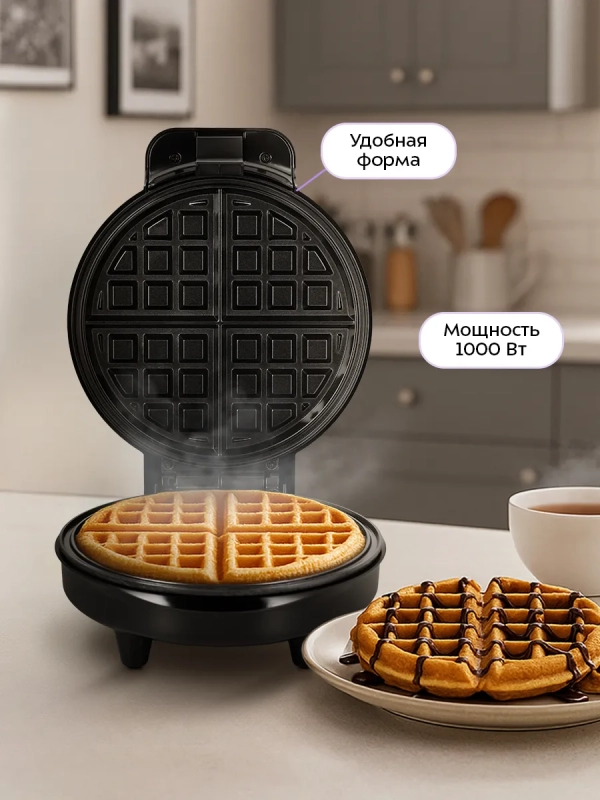 Вафельница электрическая КТ-4619 - 1000 Вт Вафельница электрическая КТ-4619 - 1000 Вт