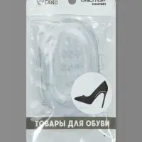Подпяточники для обуви, с протектором, силиконовые, 10&times;6 см, пара, прозрачные