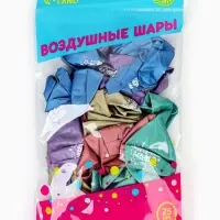 Воздушные шары латексные 12" &laquo;С днём рождения. Звёзды&raquo;, 25 шт., хром