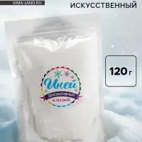 Иней искусственный клеевой для декора &laquo;Флок эффект&raquo;, 120 г, белая