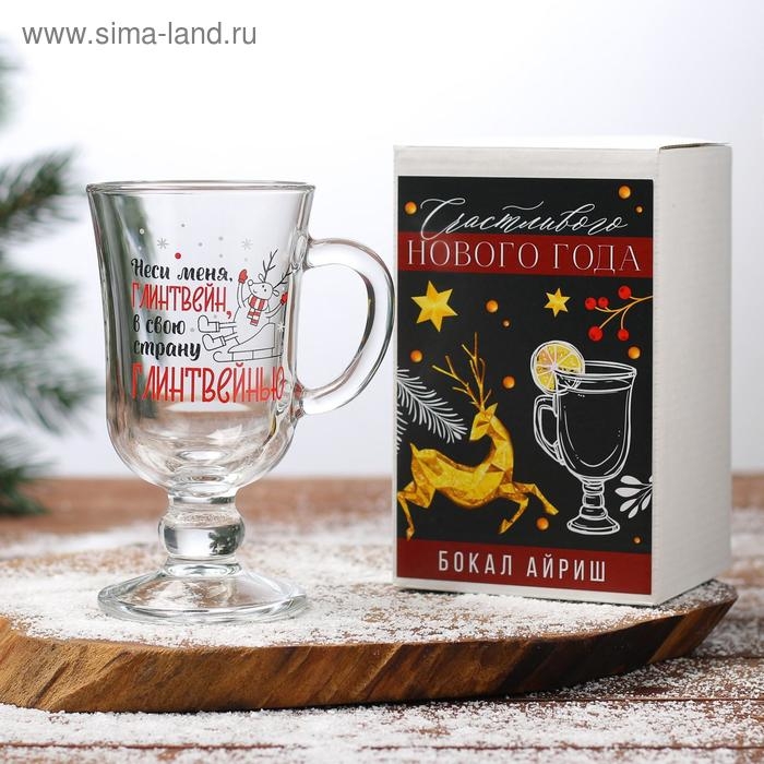 Кружка «Неси меня, глинтвейн!», 200 мл, деколь Кружка «Неси меня, глинтвейн!», 200 мл, деколь