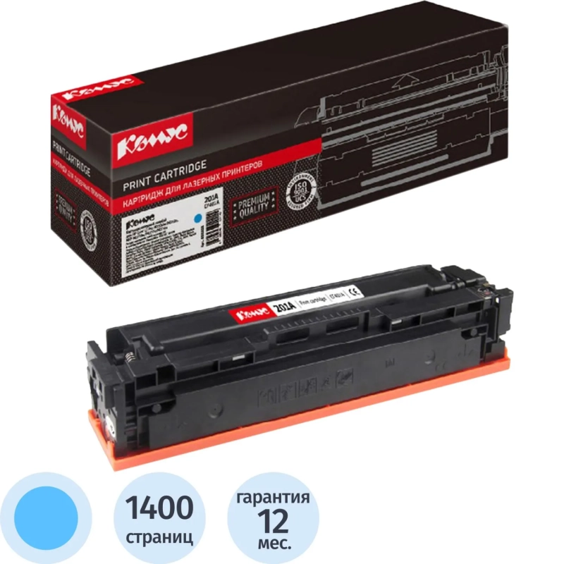 Картридж лазерный Комус CF401A гол. для HP Color LJ Pro M252dw/M277