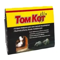 Парафиновые Брикеты от грызунов &laquo;ТОМ КОТ БРО&raquo;, 250 г