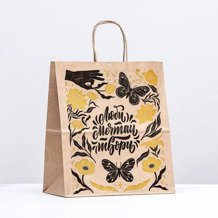 Пакет бумажный, крафт 80 г/м2 25 х 22 х 12 см Пакет бумажный, крафт 80 г/м2 25 х 22 х 12 см "Мечтай"