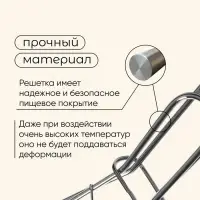 Решётка - гриль для рыбы maclay, 30&times;12 см, хромированная сталь, для мангала