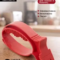 Ножеточка &laquo;Рыбка&raquo;, для ножей и ножниц, пластик, МИКС