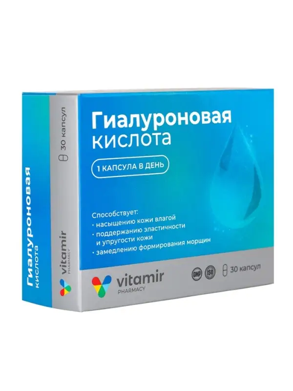 Гиалуроновая кислота &laquo;Витамир&raquo;, поддержка кожи, суставов и увлажнения, 150  мг, 30 капсул
