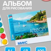 Альбом для рисования Hatber &laquo;Очарование природы&raquo; А4, 48 листов, на гребне, плотность листов 100 г/м&sup2;, обложка из мелованного картона, тиснение, МИК�...