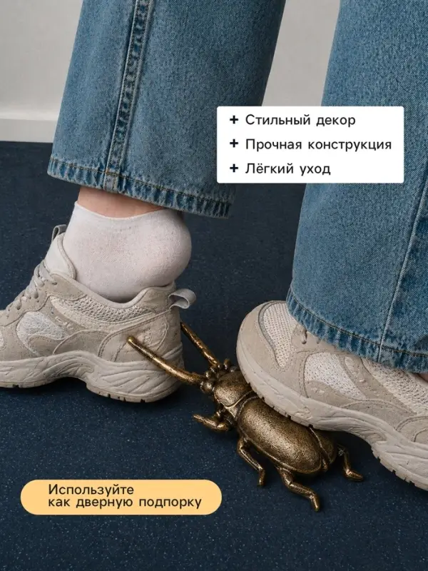 Съемник для обуви &laquo;Фигура: Жук-олень&raquo;, чугун, 21&times;9.5&times;4.8 см