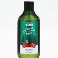 Подарочный набор Happy New Year: гель для душа, мочалка и термостакан, аромат хвойный лес, URAL LAB Подарочный набор Happy New Year: гель для душа, мочалка и термостакан, аромат хвойный лес, URAL LAB