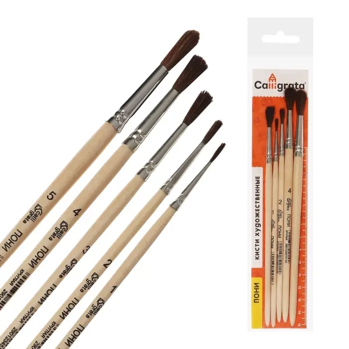 Набор кистей для рисования, пони, 5 штук: № 1, 2, 3, 4, 5, Calligrata, круглые, деревянная ручка, в пакете