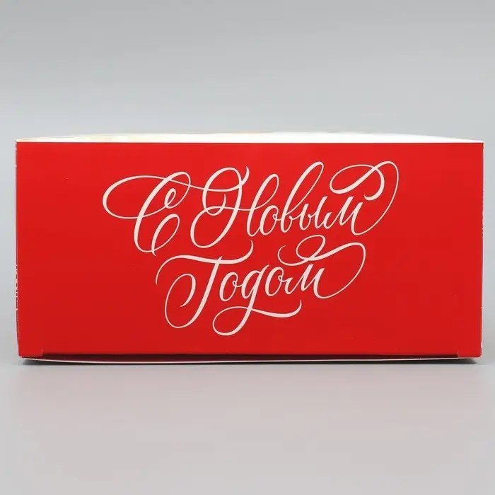 Коробка подарочная новогодняя складная «С Новым годом», шар 16 х 23 х 7.5 см Коробка подарочная новогодняя складная «С Новым годом», шар 16 х 23 х 7.5 см