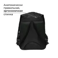 Рюкзак школьный, эргономичная спинка, 37&times;26&times;13 см &laquo;Аниме боец&raquo;