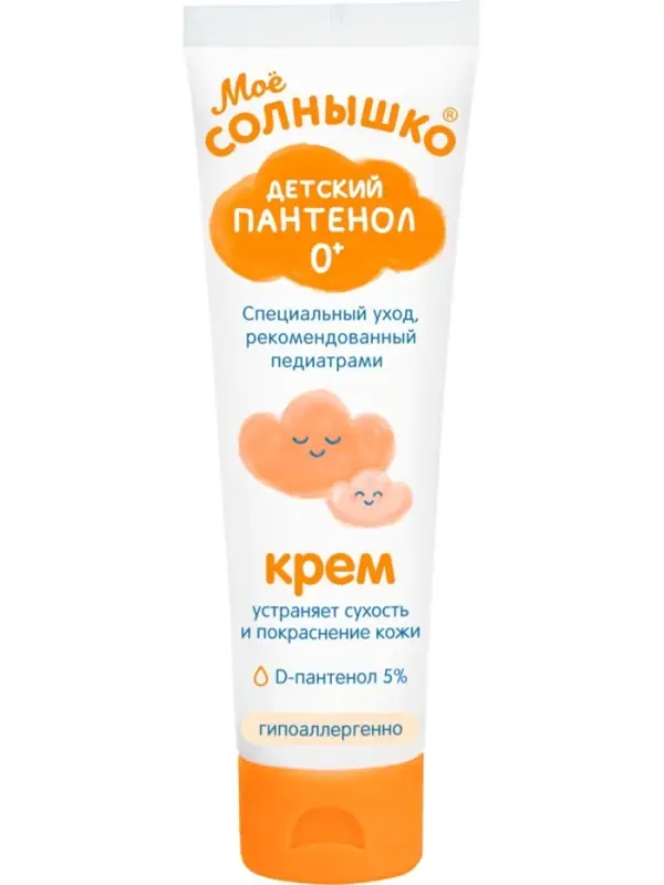 Крем детский Мое солнышко пантенол, 100 мл